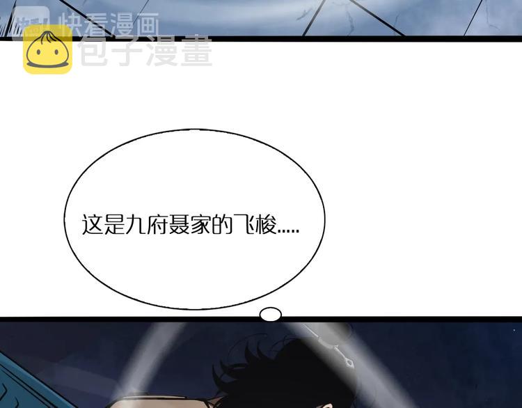 第5话 突袭23