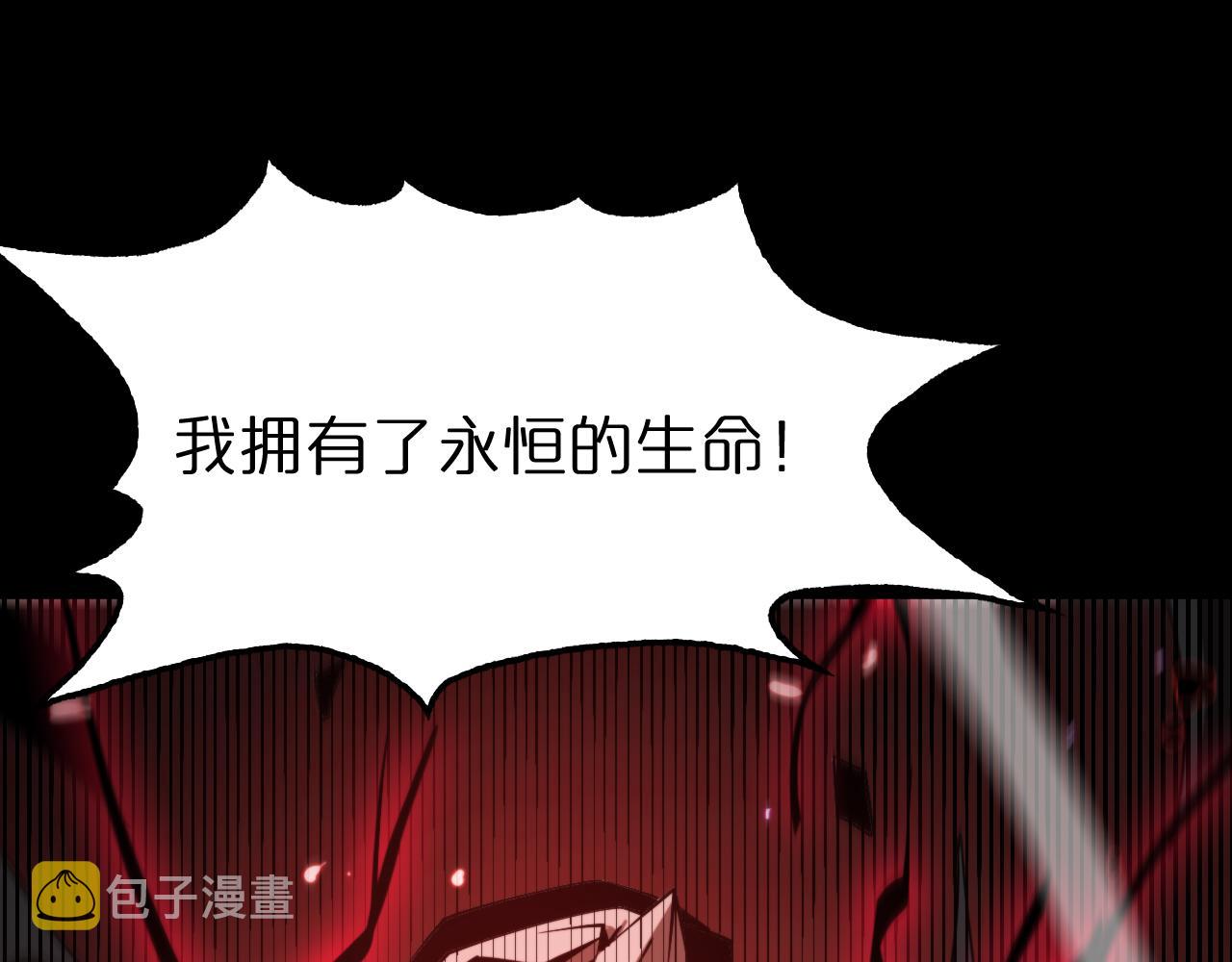 第139话 干掉那只小丑45