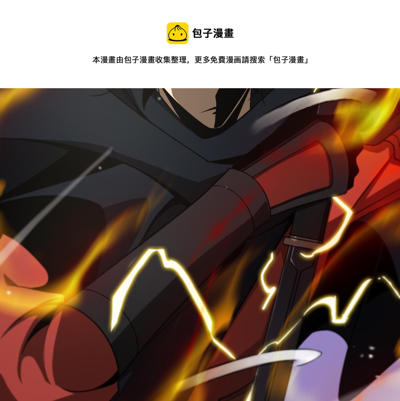 第110话 灵兽叛变80