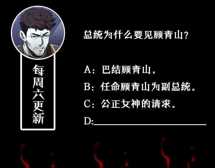第32话 武圣驾临118