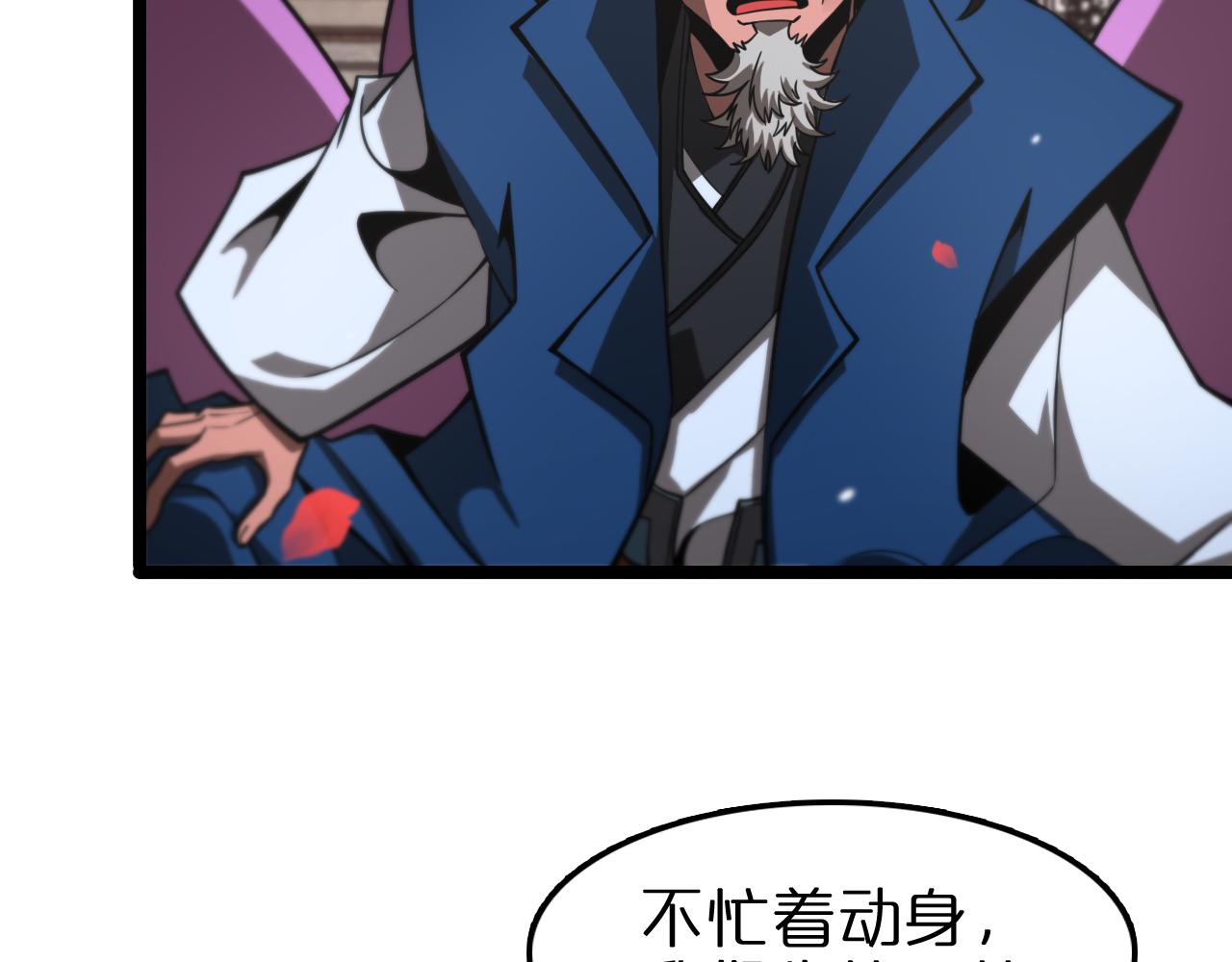 第110话 灵兽叛变31