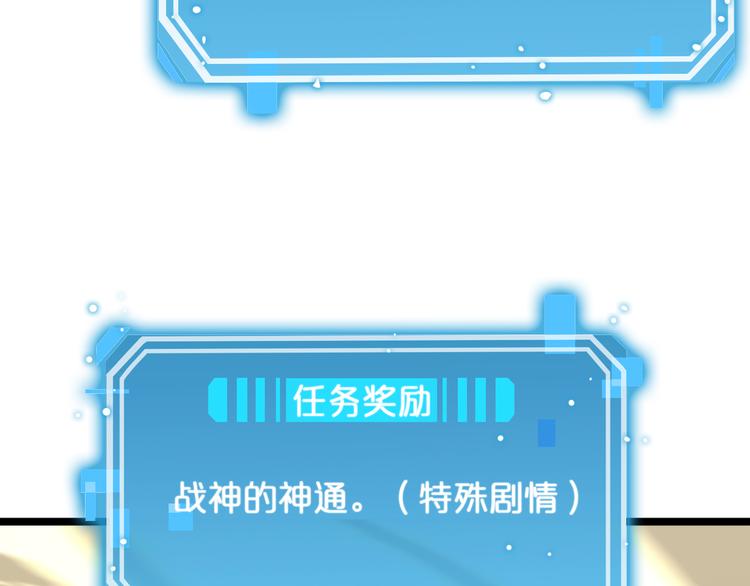 第47话 入门114