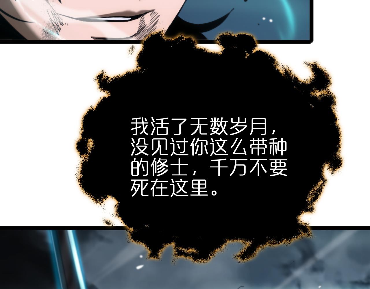 第174话 天劫灭魔122
