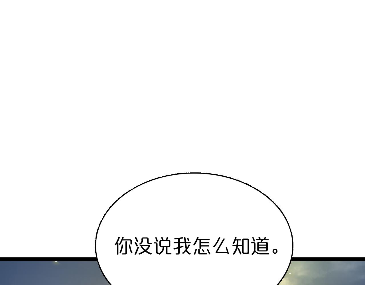 第69话 不借14
