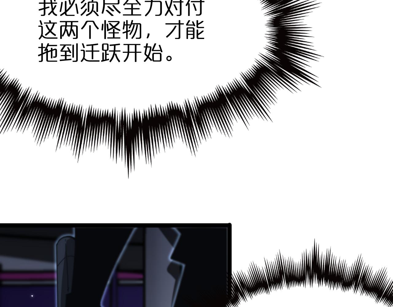 第158话 初战教宗130