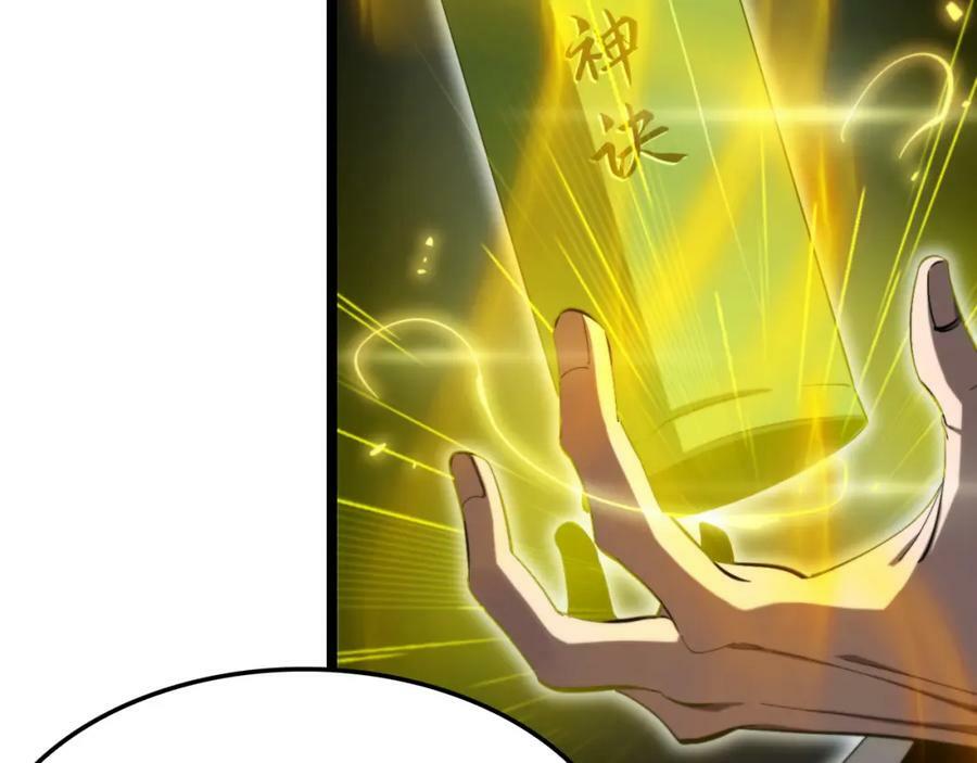 第227话 新生剑仙45