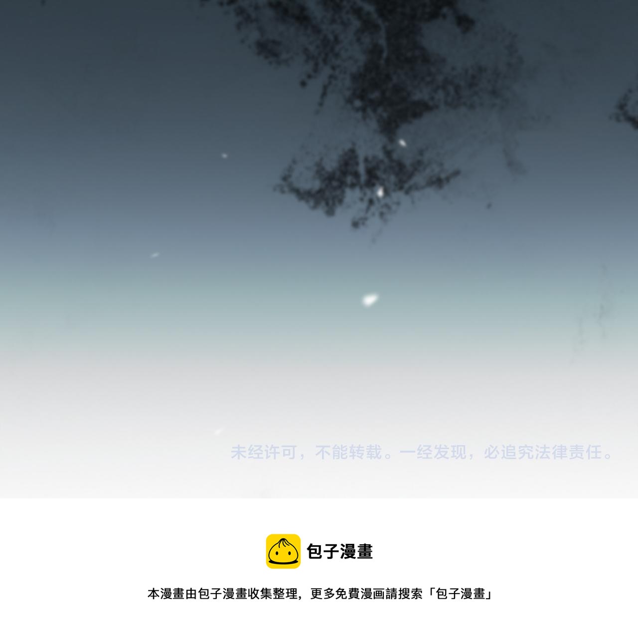 第114话 仙子之怒104