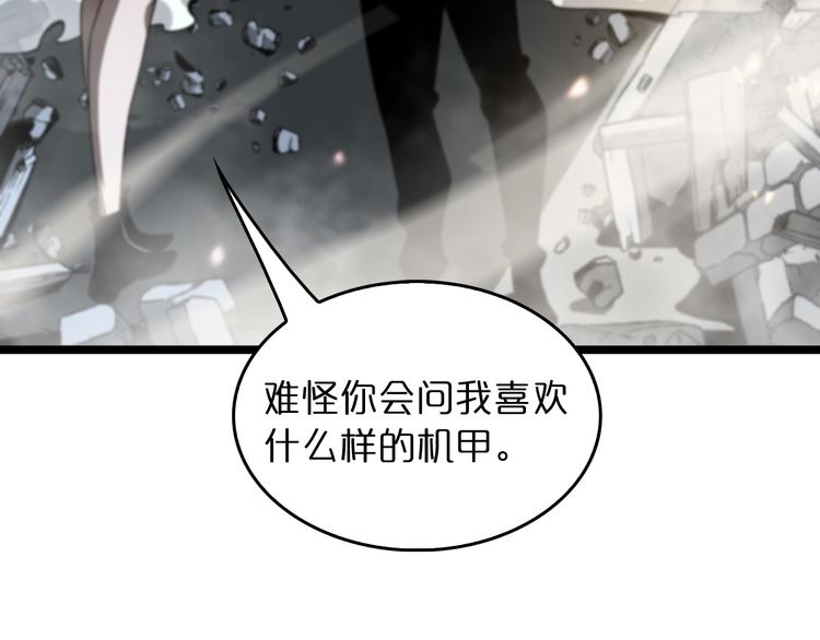 第44话 炽天使86