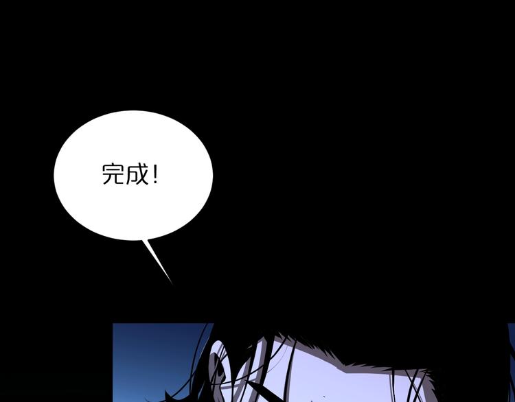 第29话 突然的邀约4
