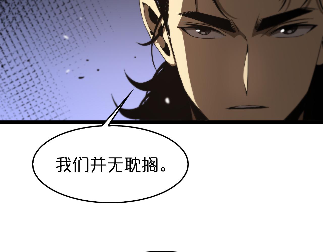 第106话 军规91