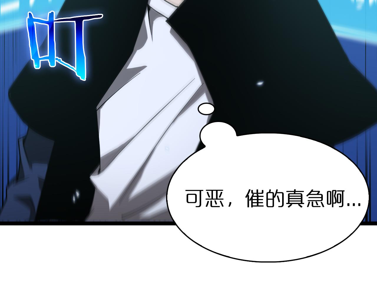 第58话 约定61
