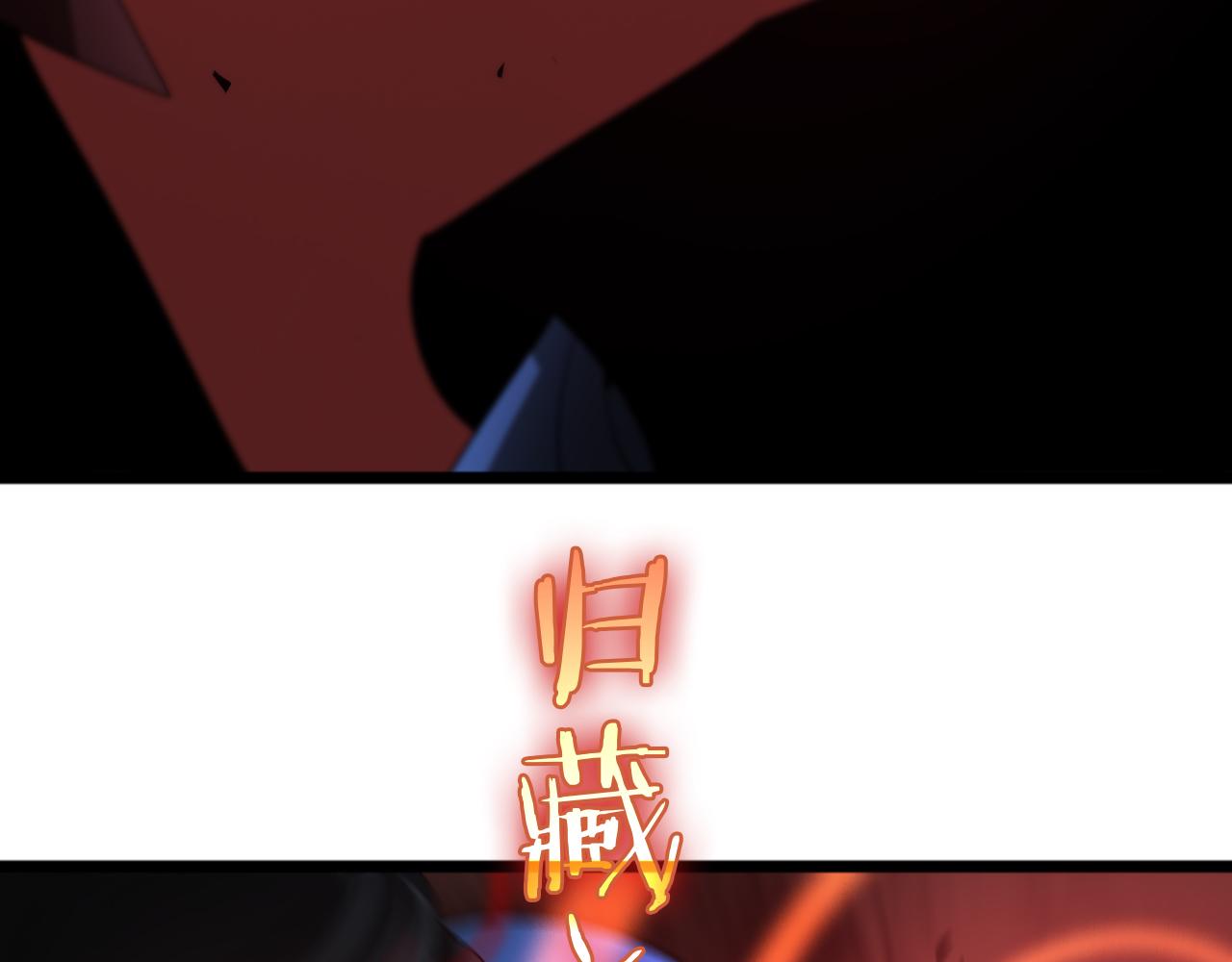 第55话 斗武尊89