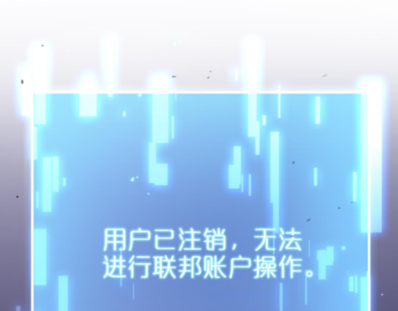 第96话 强大的合伙人72