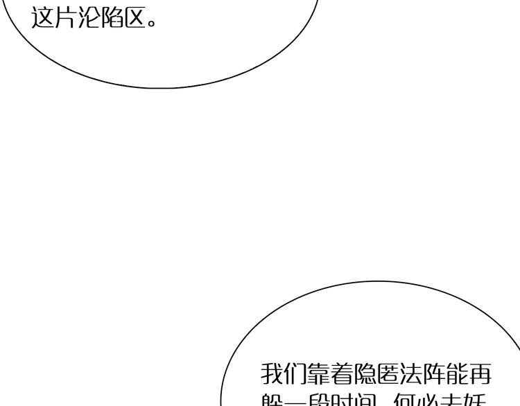 第9话 宁月婵45