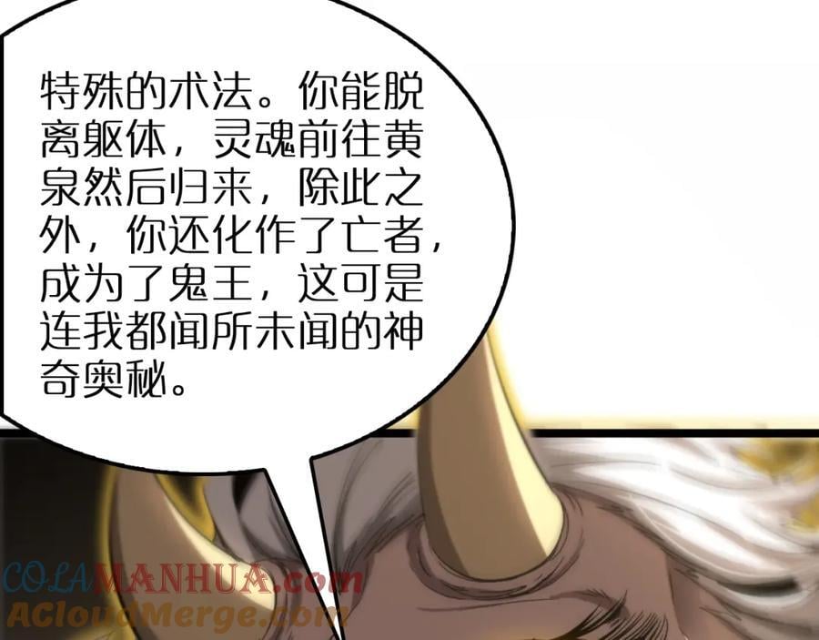 第250话 神兵天降12