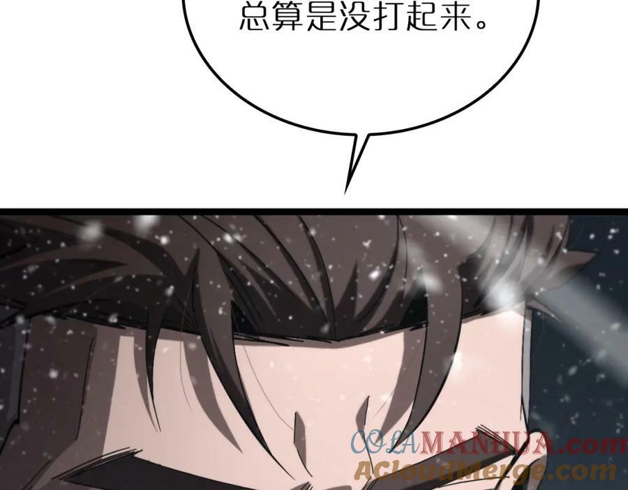第216话 顾青山VS伏羲先祖52