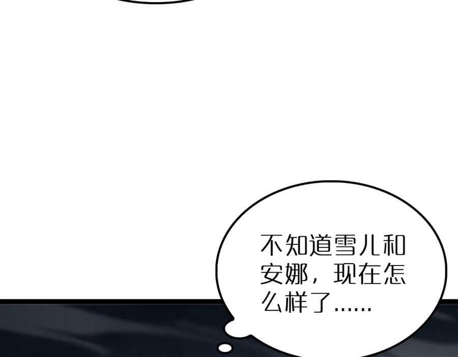第220话 雾岛孤女66