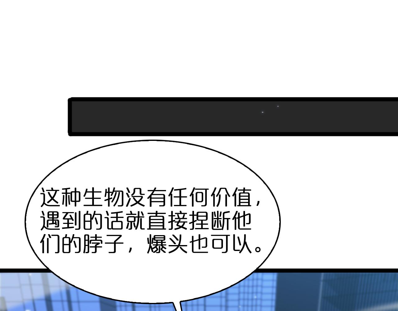 第57话 两种病毒31