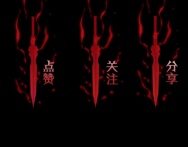第31话 围剿112