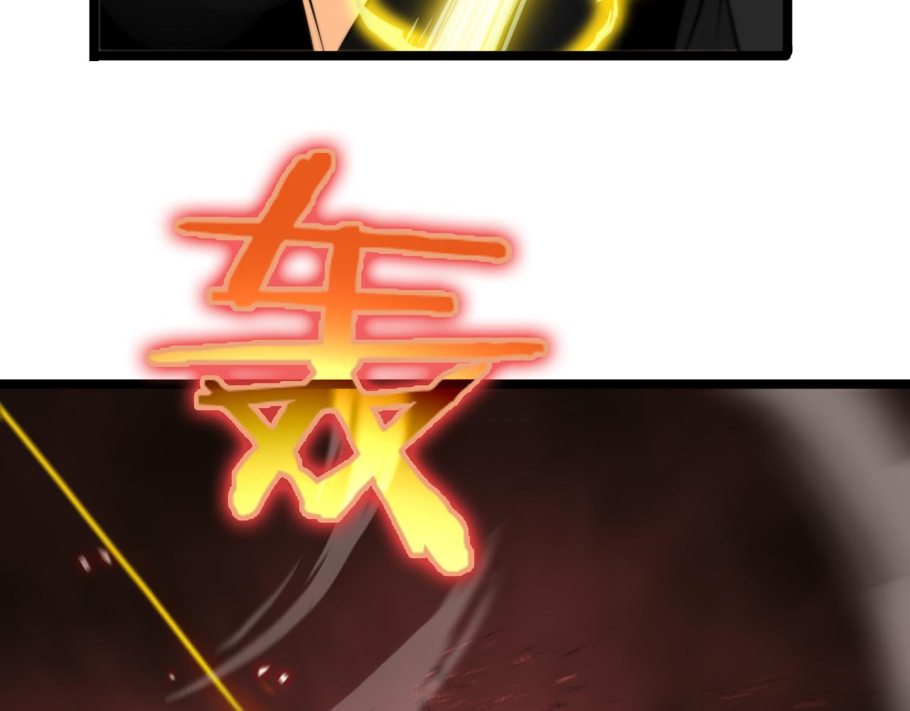 第83话 灾难蔓延44
