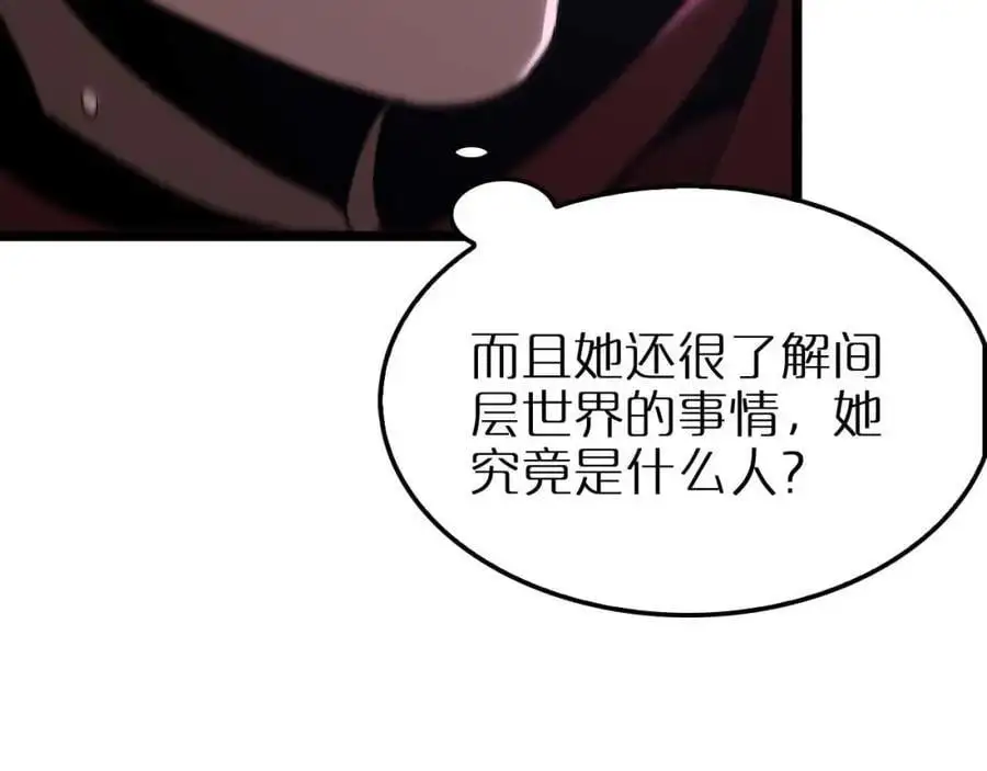 第262话 高塔42