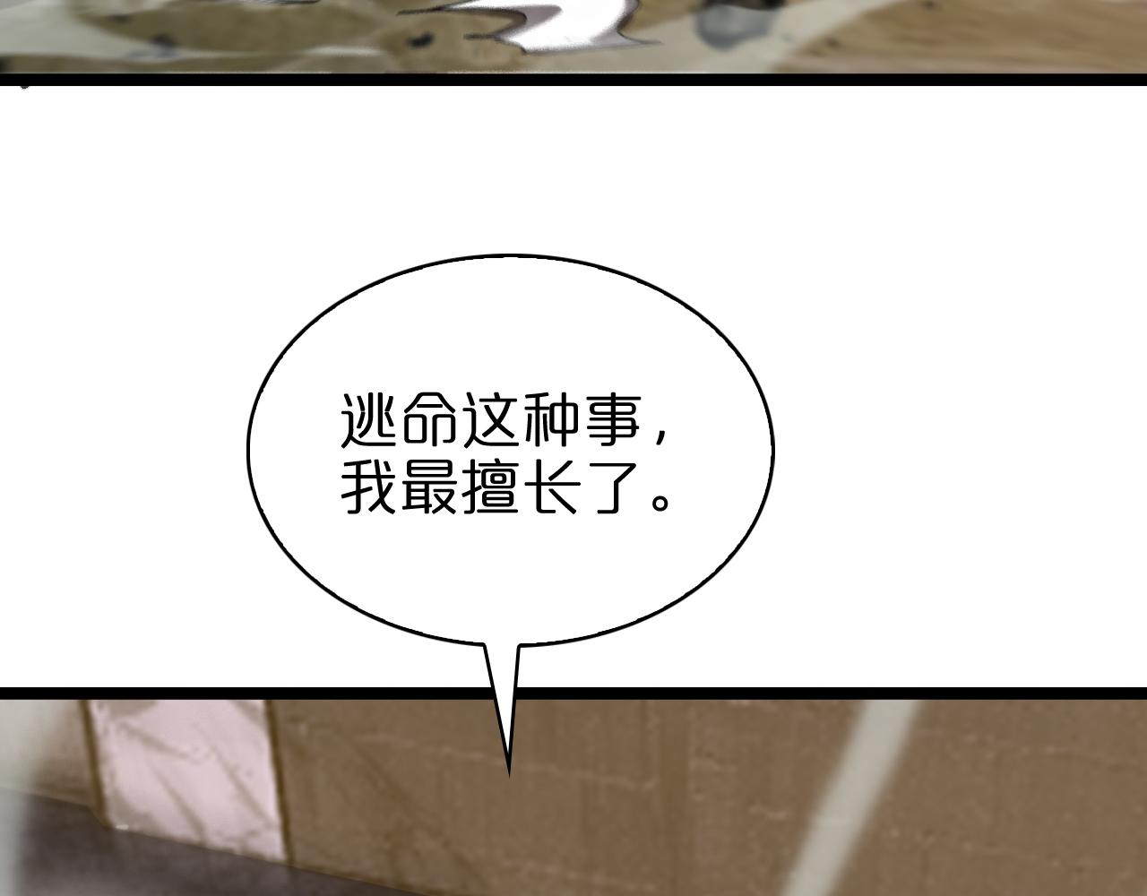 第152话 圣国之行64