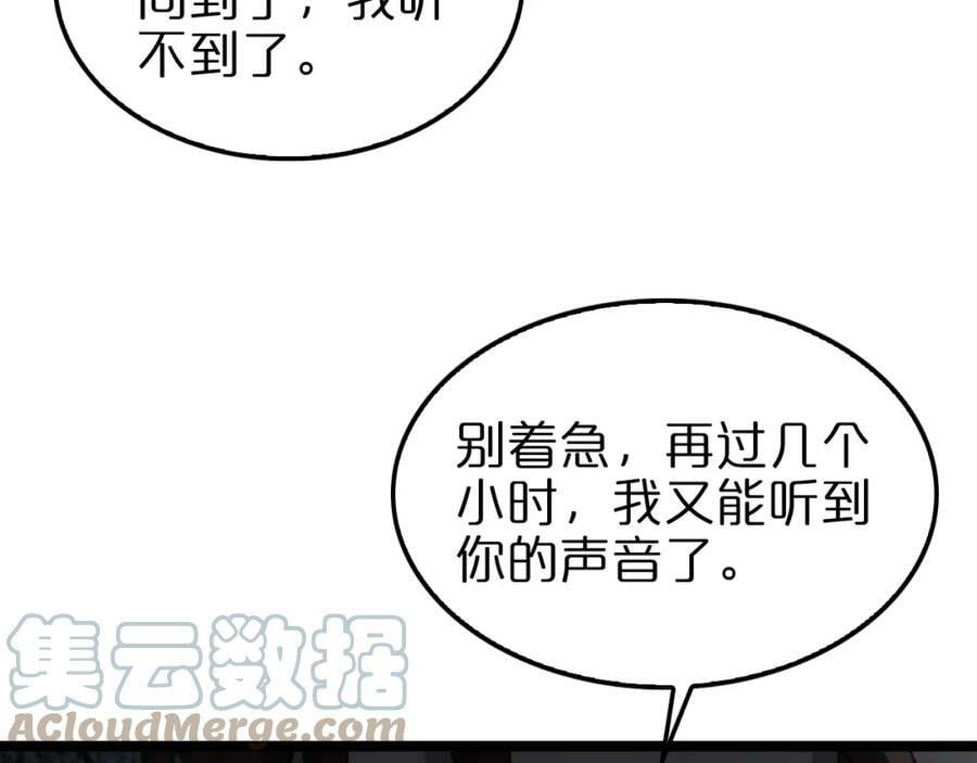 第199话 强者之心28