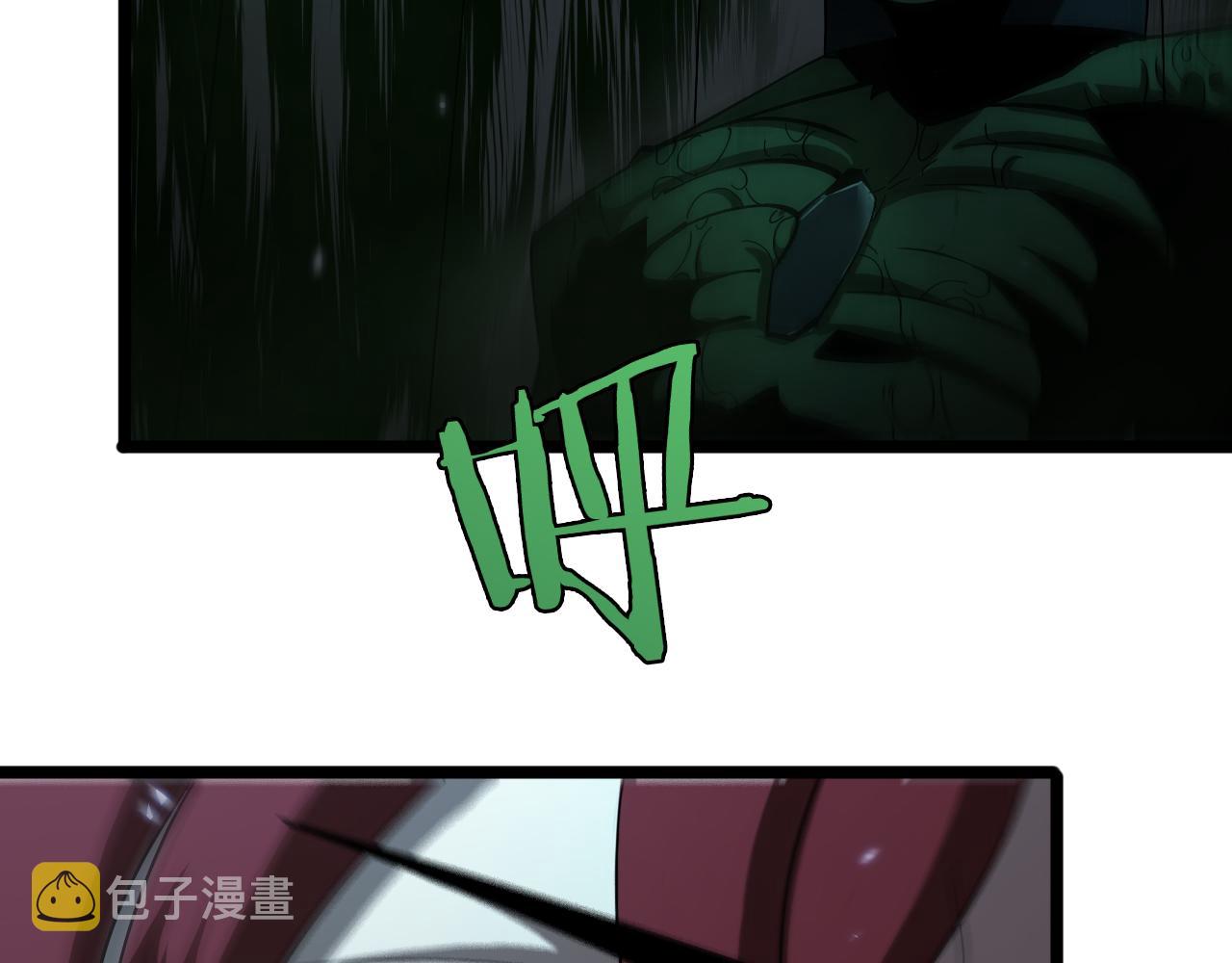 第56话 吃人鬼93