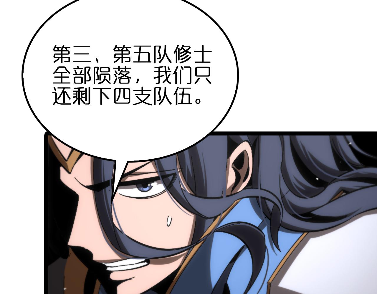 第174话 天劫灭魔38