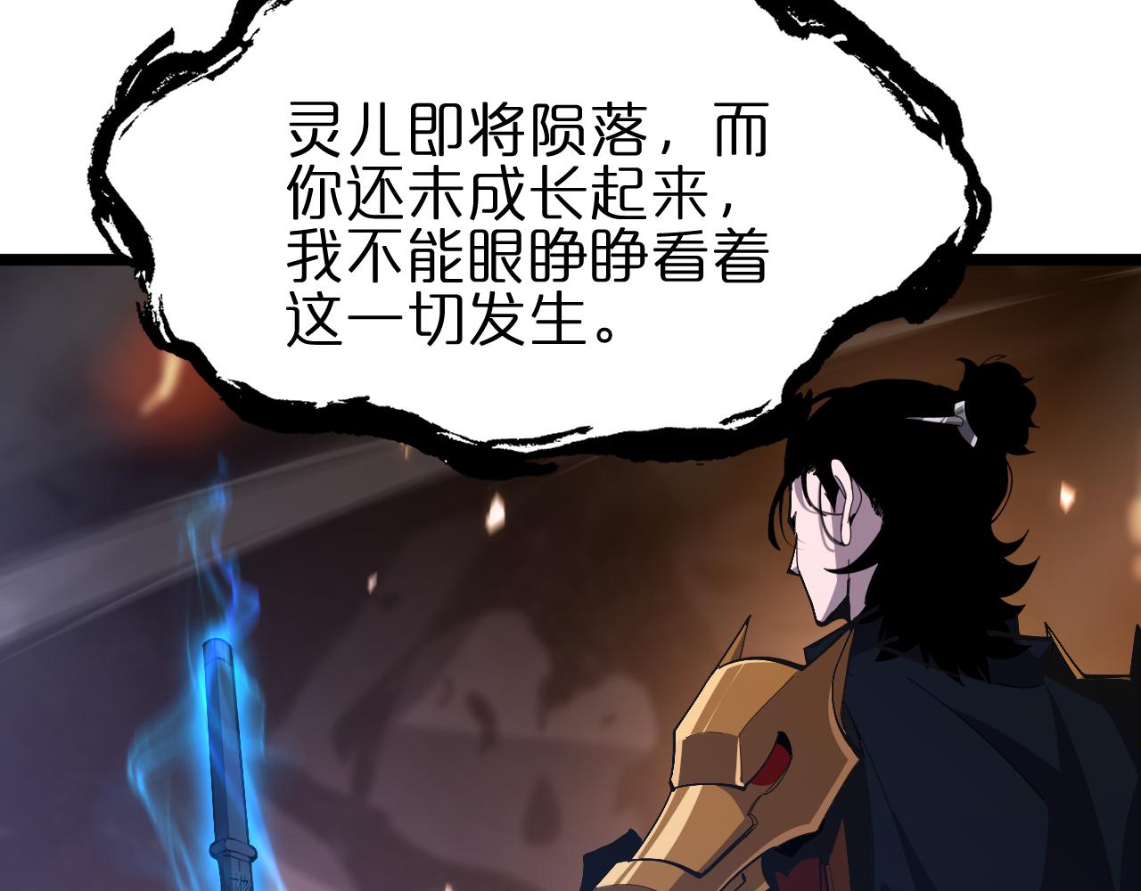 第172话 救世之法80