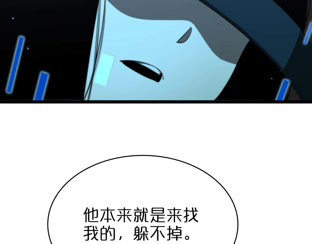 第86话 轰炸57