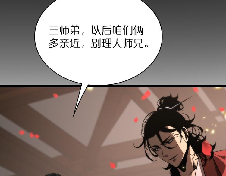 第47话 入门78