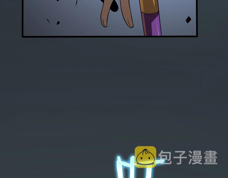 第15话 觉醒！101
