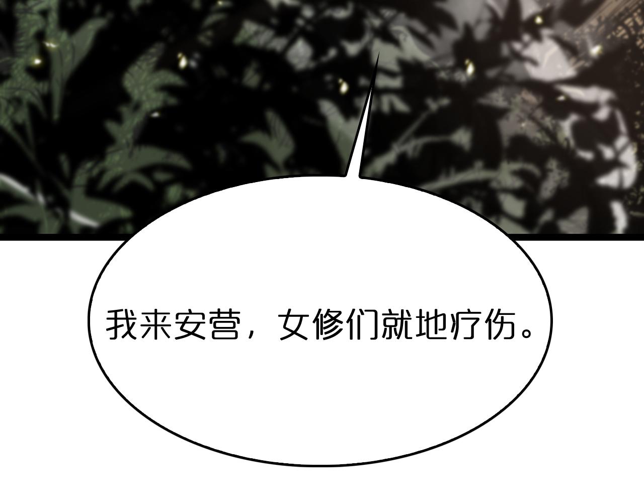 第103话 古怪115
