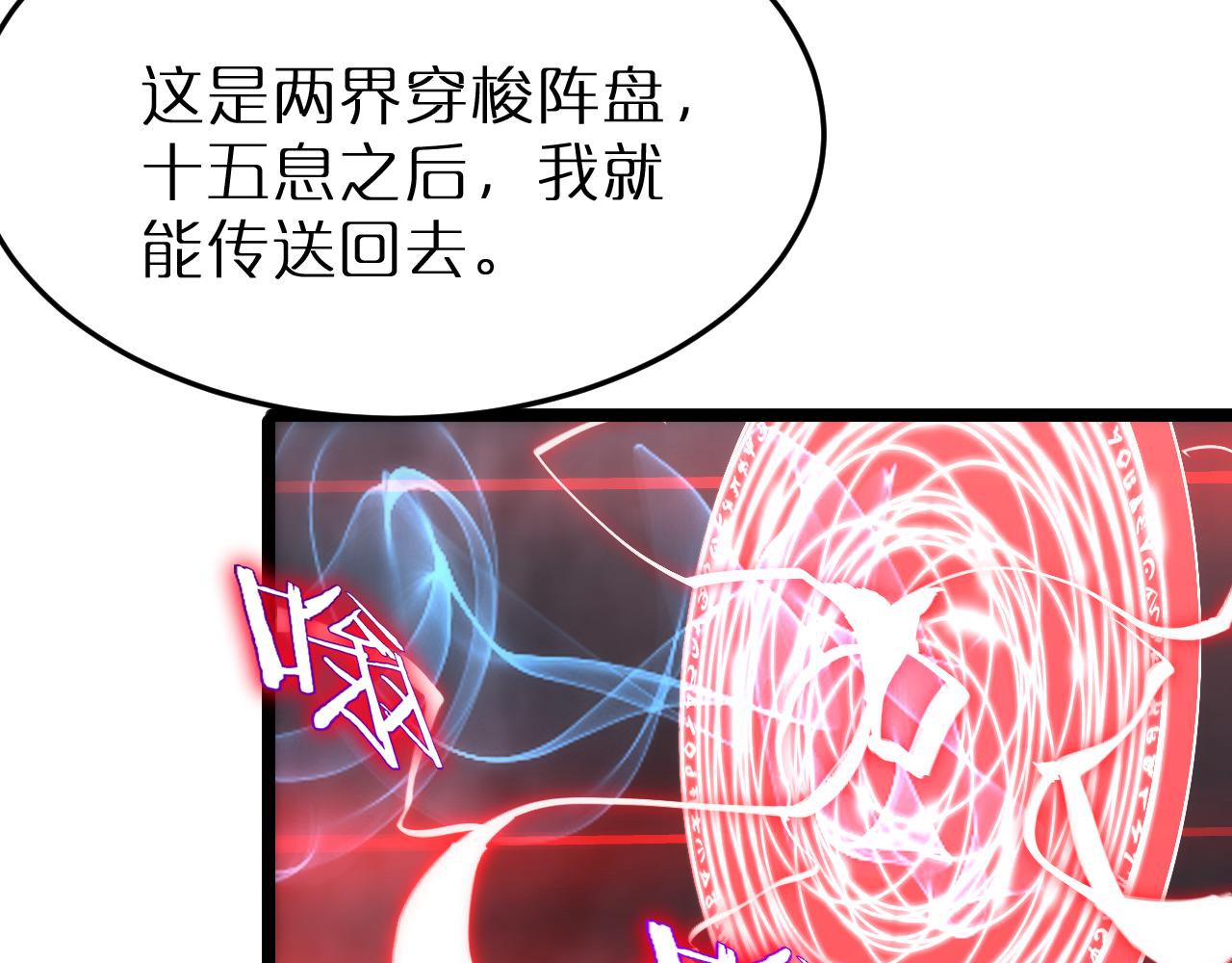 第192话 舍生取义42