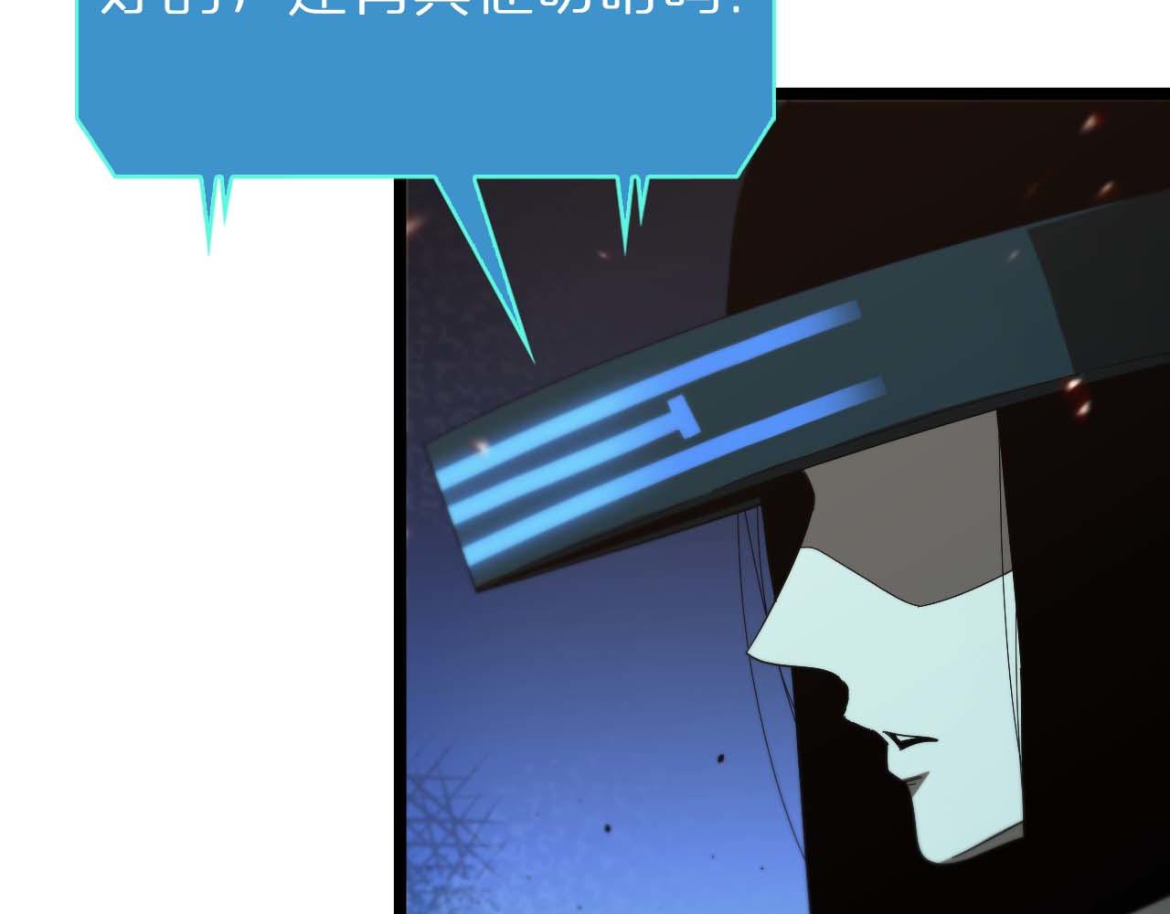 第90话 说谎108