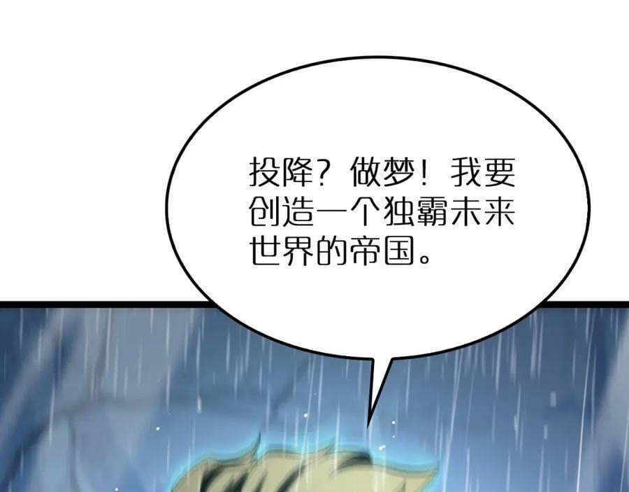 第215话 伏羲先祖47