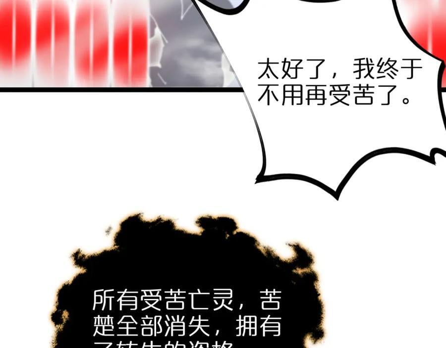 第248话 神之背刺79