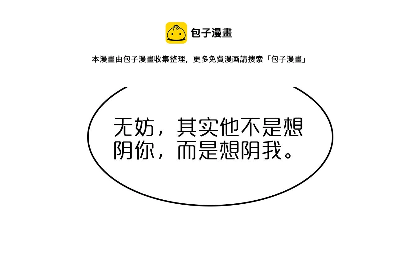 第113话 以身作则72