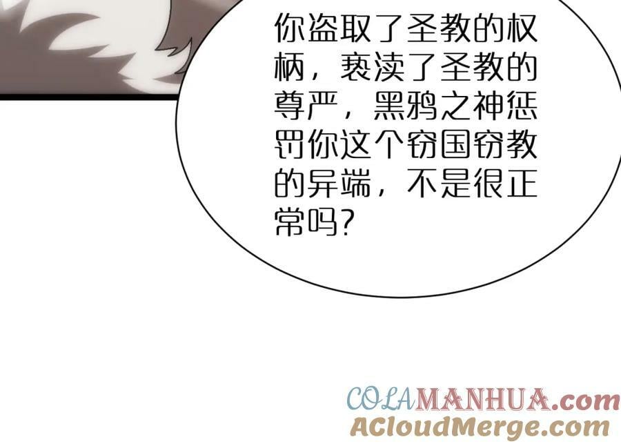 第230话 生死时停44