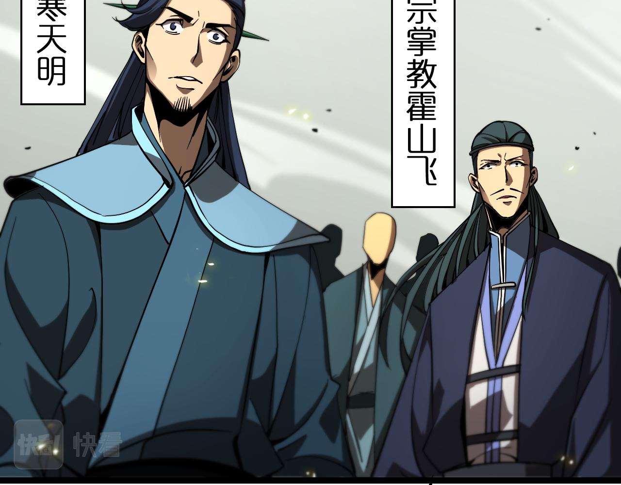 第74话 算账26