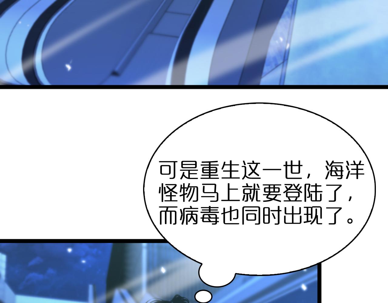 第58话 约定25