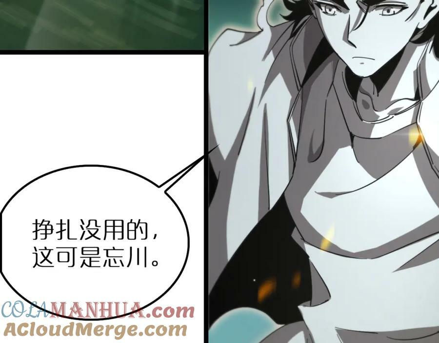 第238话 杀魔神140