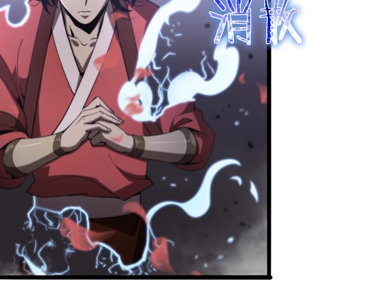 第21话 洪荒剑阵48