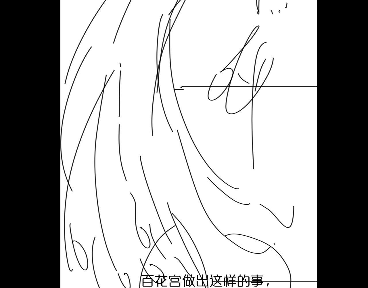 第68话 各显神通118