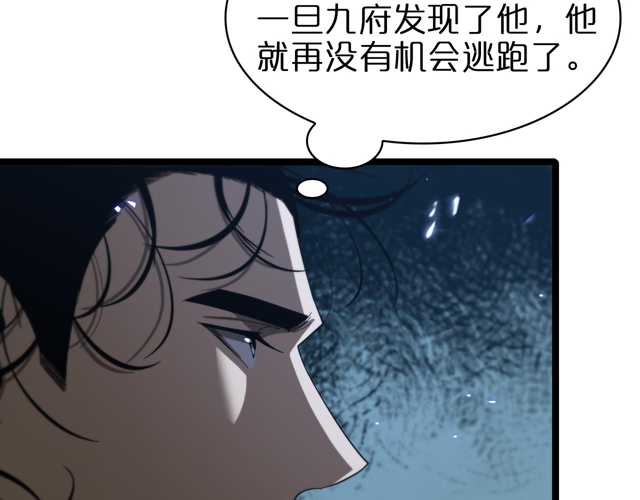 第93话 交易达成51