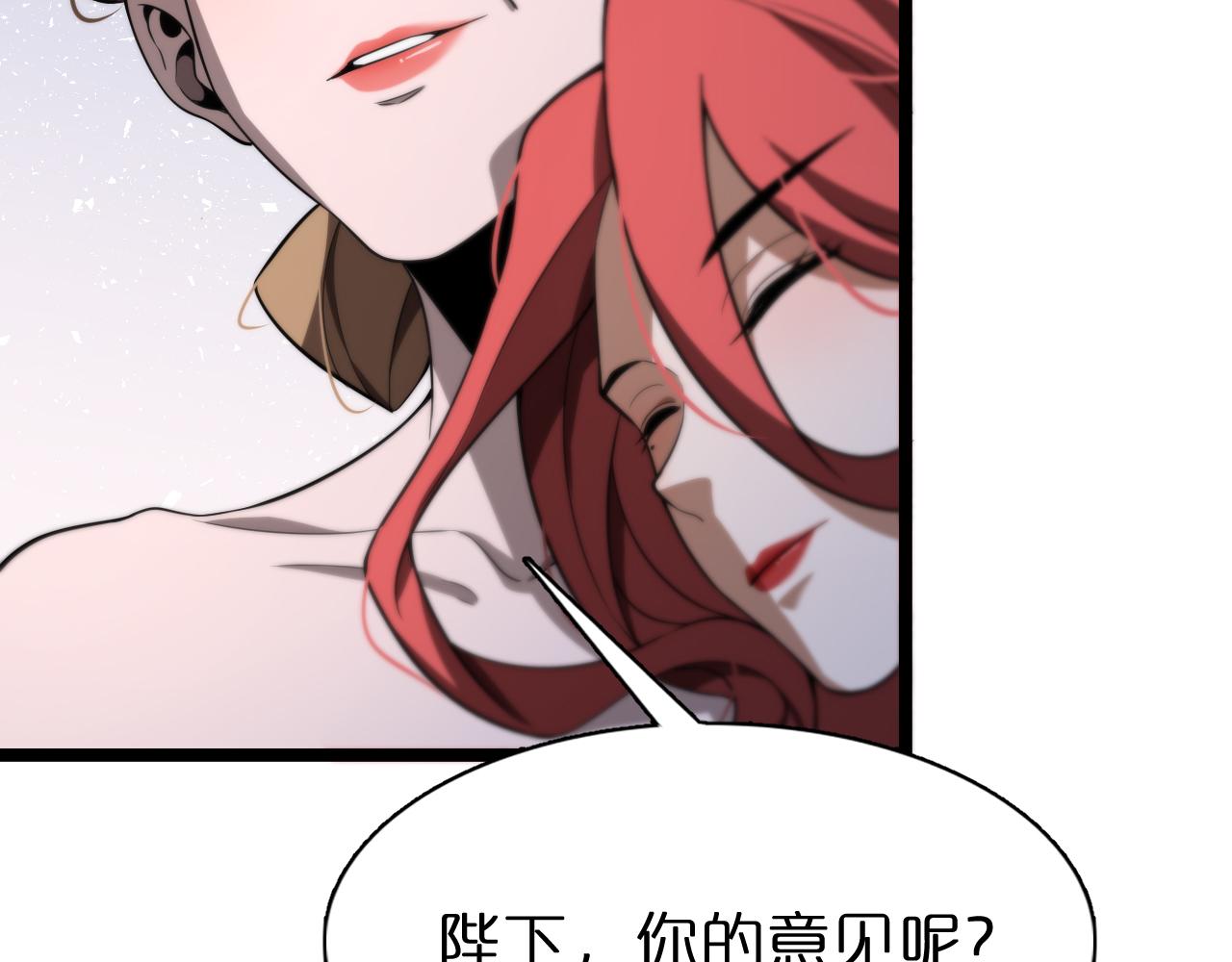 第150话 临时男友顾青山104