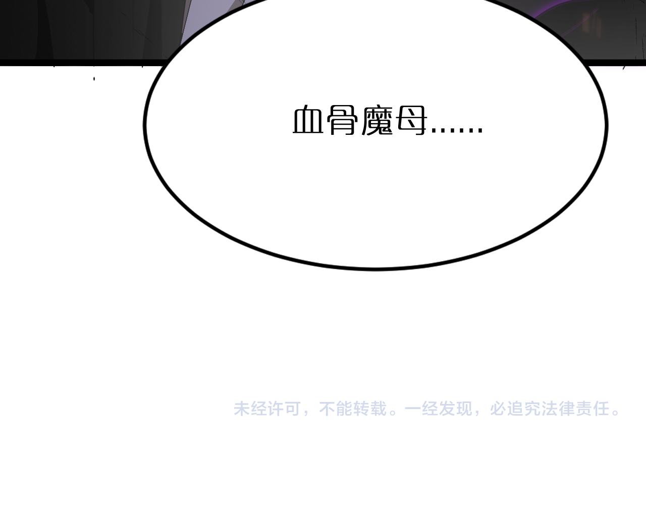 第162话 聆听166