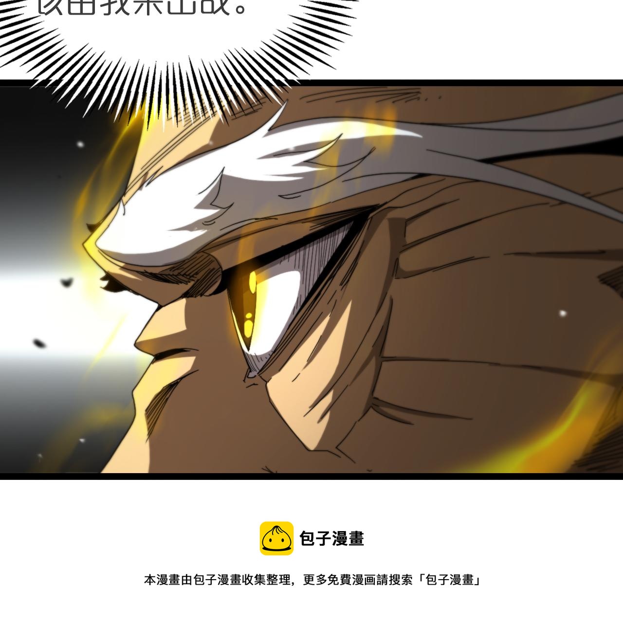第121话 佛与魔30