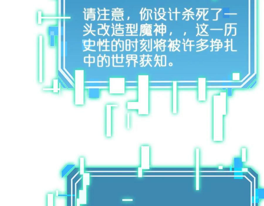 第239话 山女15